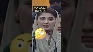 maryam nawaz funny speech #imrankhanpti #pti