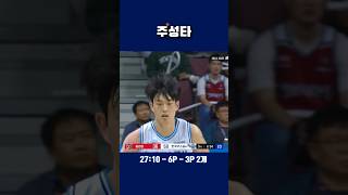 1R 정관장 vs 가스공사 경기 MIP 신승민