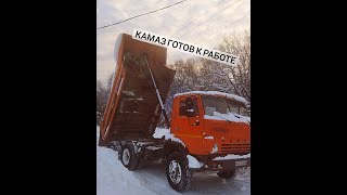 Хорошие новости . Звук v8 камаз