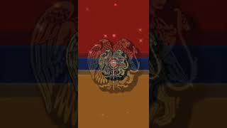 Мишт Хай!#армения #история #видео #shorts