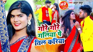 #VIDEO - #शिल्पी_राज का सुपरहिट डांस वीडियो - Shilpi Raj , Khesari Lal Yadav - Bhojpuri Song 2023