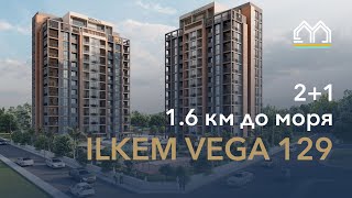 Жилой комплекс ILKEM VEGA 129 | Мерсин, Мезитли