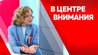 Программа "В центре внимания": Наталья Волкова