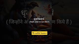 जिन्होंने अनेक रूप धारण किये है....!! 🙏🙏 #motivation #subscribe #yt #vishnu