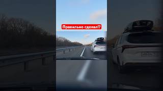 🔱Зачем смотреть в ЗЕРКАЛА🚫. Обгон ЛЕВЕЕ ЛЕВОГО