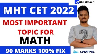 MHT CET 2022 MOST IMPORTANT TOPIC FOR MATH | 90 MARKS 100% FIX 🔥