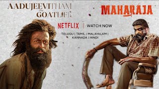 Maharaja × Aadujeevitham The Goat Life | Watch Now | Netflix India South