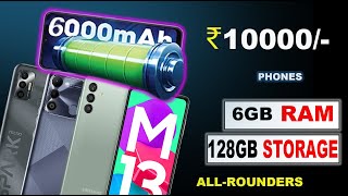 6000 mAh Battery Phone | Top Best Smartphones 6000 mAh 🔋 under ₹10000 In India | 6 GB 128 GB ₹10000