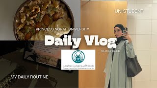 Daily Vlog |  📚💗🧕🏼فلوق طالبة في جامعة الاميرة نورة