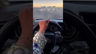 كيف يحسون الا يسوقون سيارة كامري