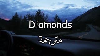 مترجمة Sam Smith - Diamonds