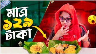 এমন অফার আর ঢাকার কোথাও পাবেননা | Bashonti Polao | Bangladeshi Food Review | FoodAppi