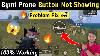 Bgmi Prone Button Not Showing 😱| Battleground Mobile India Prone Button Not Showing 😱| Bgmi Problem