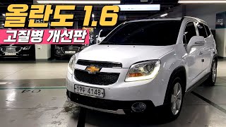 올란도 1.6 후기형~ 490만원!🏁🏁 고질병 개선된 가성비 SUV 중고차