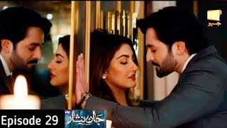 jaan nisar 2nd last episode 64 promo|new promo jaan nisar|Pakistani top drama's|new teaser jaannisar