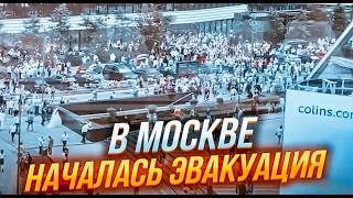 🔥ЭТОЙ НОЧЬЮ! В Москве РАКЕТА ATACMS ВПЕРВЫЕ ВЗОРВАЛА важнейший ОБЪЕКТ! США дали ДОБРО!Идет ЭВАКУАЦИЯ