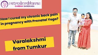 Feedback from Mrs.varalakshmi|Maatrudevobhava Garbha Sanskara|Dr.Chandarlekha M.S