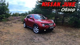 НИССАН ЖУК ОБЗОР. NISSAN JUKE слабые и сильные стороны.