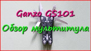 Компактный мультитул Ganzo GS101 (2019S)