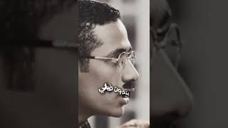 محمد رمضان 😂😂 قالتلي يااد ياعفيفي