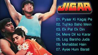 Jigar Movie All Songs | Romantic Song | Ajay Devgn & Karisma Kapoor | Evergreen Music