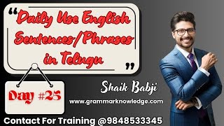 Day -25: 30 Days Basic Spoken English for Telugu Children | How to Learn Spoken English