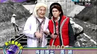 20120320全民最大黨part2