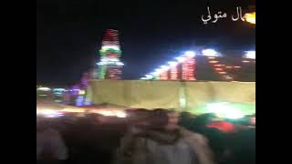 مولد سيدنا الحسين و العربي فرحان البلبيسي