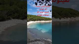 #خسته اونی نیست که #خوابه ، خسته اونیه که نمیتونه بخوابه