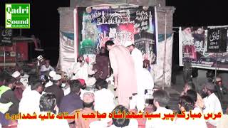 Mehfil Milad mustafa Shehdad Chak 5gd