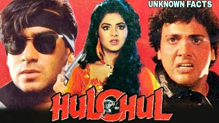 HULCHUL - Ajay Devgan , Vinod Khanna , Divya Bharti & Govinda | Hulchul 1995 Movie Unknown Facts