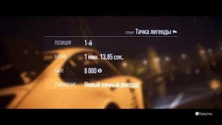 Need for Speed (2015): Legend's Wheels Prestige - Gold