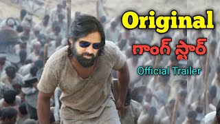 Original Gaang Star Official Trailer || Pawan Kalyan || OG Trailer || They Call Him Og | SujeethSign