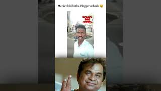 Market loki kotha vlogger vachadu roooo...😅 | ooko kaka troll