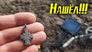 Отличные древние находки на копе и немного о горе копателях. Коп 2021 с Rutus Alter 71