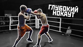 Богдан Кочурко vs. Дмитрий Алексеенко | BCFC3 | Нокаут вечера