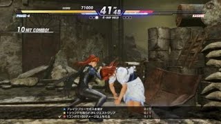 DOA QUEST　PHASE 4 高難易度クエスト  Inflict  160 damage with a single combo