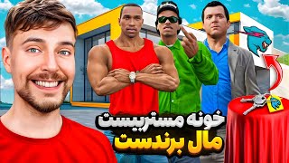 انیمیشن جی تی ای | سی جی در مسابقه مستربیست 😂