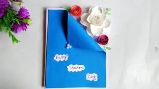 Handmade beautiful teacher's day card. DIY teachers day greeting card. My Magic Art and Crafts.