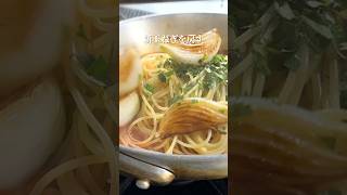 丸ごと玉ねぎのトマトパスタ【アラビアータ】食べ応え抜群！#shorts