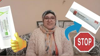 افضل كريم مرمم للبشرة يهنيك من الاثار الخايبة لكريم  الكورتيزون لي دمرلك البشرة ديالك