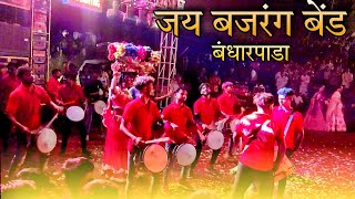 Tingri players....Super Dance | जय बजरंग बेंड 😎...Ravi singer