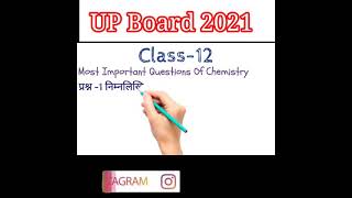 Up board 2021 most Important Questions of Haloalkane and Haloarene chemistry class 12 |Chemistry