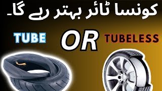 Which Is Better Tubeless Tyre Or Tube Tyre?