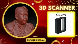 3d scanner - Sense 2 (in Arabic بالعربي )