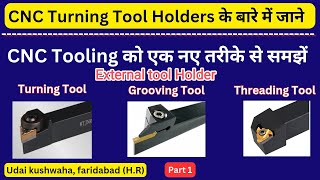 cnc turning tool holder || grooving tool || threading tool || types of tools || tooling selection