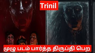 Trinil Full Movie Story Review Explained in Tamil |Tamil Voice Over