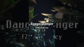 FZMZ feat.icy - Danger Danger 叩いてみた #シャングリラフロンティア  #ドラム #アニソン