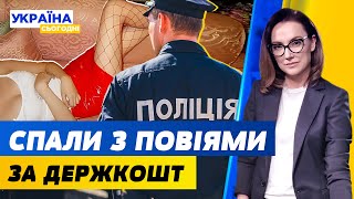 ПОЛІЦЕЙСЬКІ півроку КУПУВАЛИ ПОВІЙ! ПОЧАЛОСЯ: масове СЗЧ у війську! | Україна сьогодні