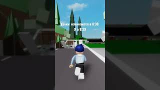 #shorts #роблокс #roblox #прикол